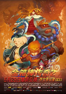 精精国产xxxx视频在线播放器